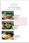 Fish House menu Egypt 11